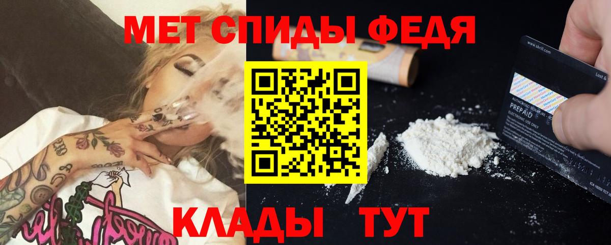 Amphetamine Premium  Amphetamine  Светлоград  Вход с VPN 
