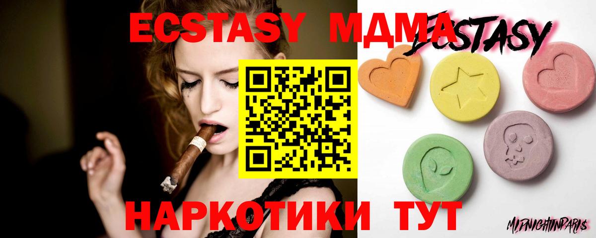 Экстази louis Vuitton Светлоград