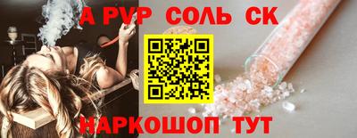 а пвп мука Будённовск