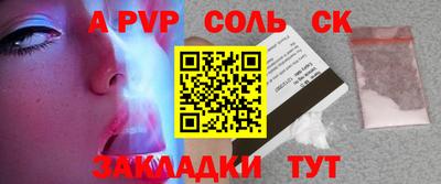 кокс Бугуруслан