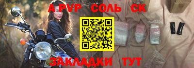 а пвп мука Будённовск