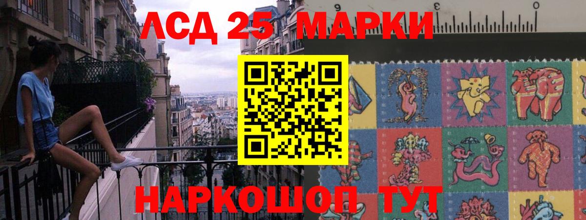 Лсд 25 экстази ecstasy  Вход с VPN  Светлоград 