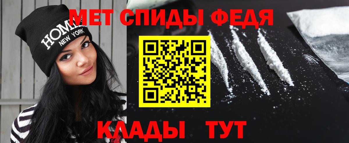 Первитин витя Светлоград