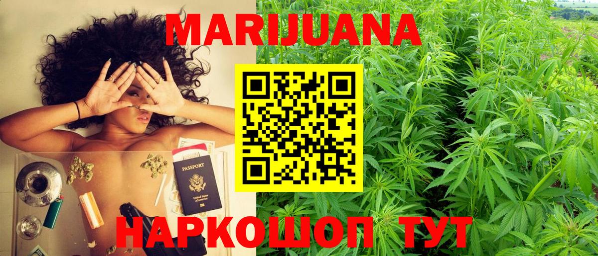 Светлоград  Конопля тримм  Марихуана семена  Бошки марихуана гибрид  Вход с VPN 